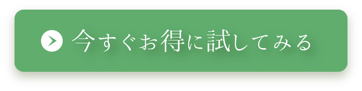 ワビオ（WABIO）公式オンラインショップ